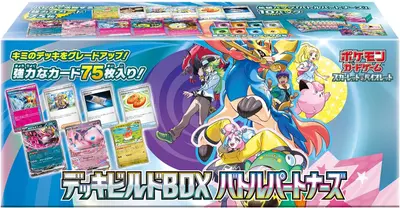 SV9 Deck Build Box Battle Partners Japanese Pokemon Card