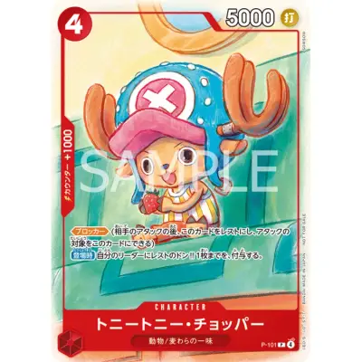 ONE PIECE Promotion Card Set 2025 Sealed Pack (6 cards) Japanese ONE PIECE CARD