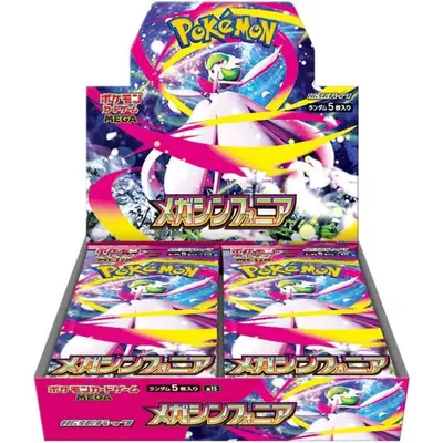 M1S Mega Symphonia booster box Japanese Pokemon Card