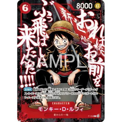[Pre-Order/Ship Aug-Sep] ONE PIECE Card Saikyo Jump Promo Pack "Summit Powerhouse Pack" Japanese ONE PIECE CARD