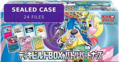 SV9 Collection File Set Lillie Sealed Case(24 files) Japanese Pokemon Card